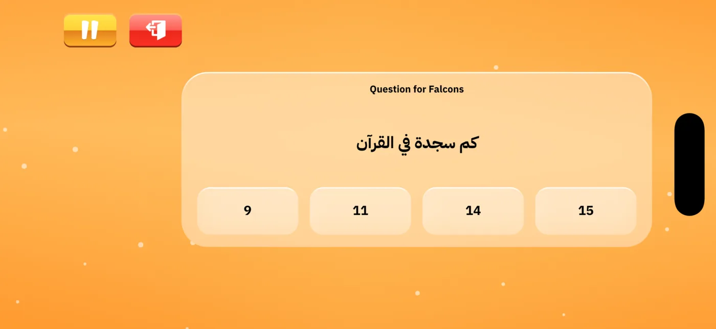 Multiple-choice question