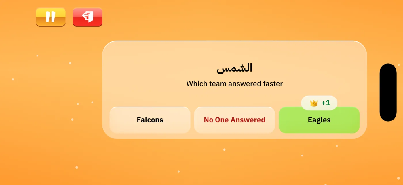 A question screen from the Karak & Questions app